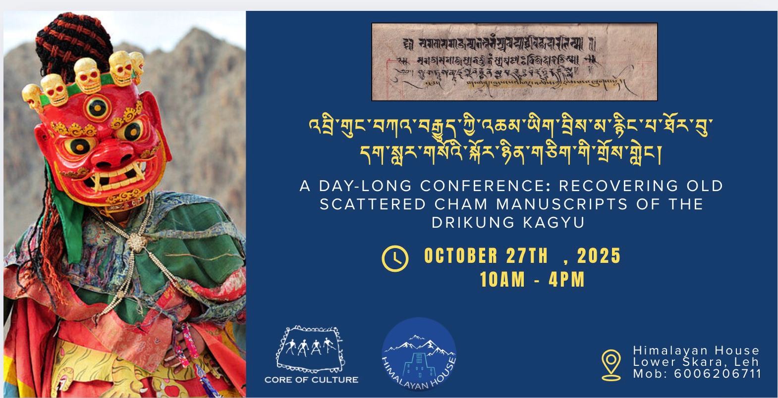 Screenshot 2025-12-31 at 09.48.19